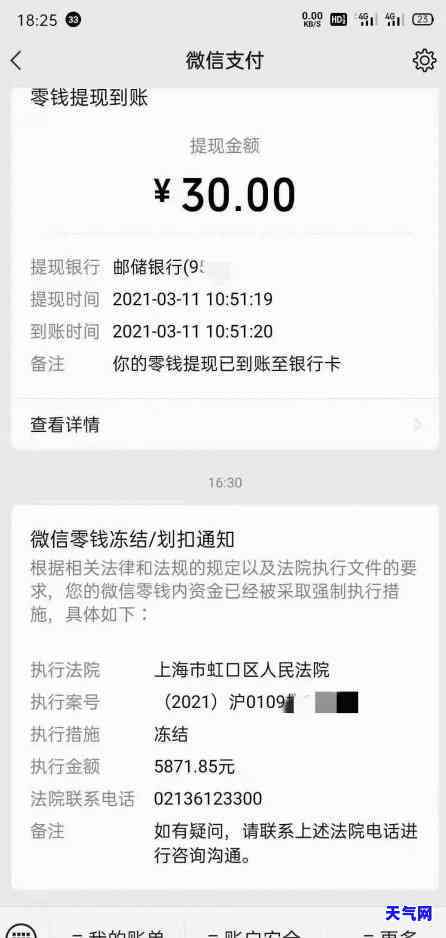 逾期的信用卡还清注销后，不良记录是否能被消除？