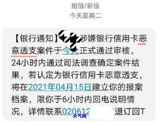 被信用卡起诉后：能否申请分期及可能的影响