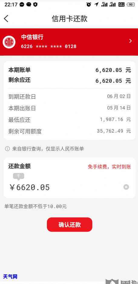 信用卡50天内还款怎么算，详细解析：信用卡50天内还款的计算方法