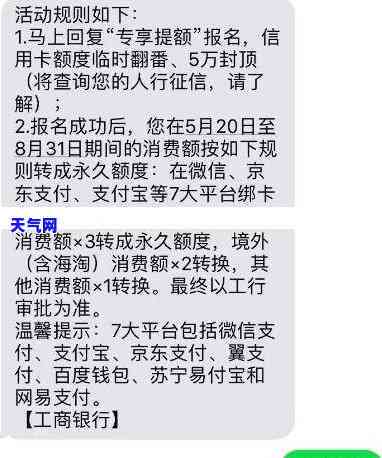 打电话给银监会协商还款，如何向银监会协商还款？打电话是关键！