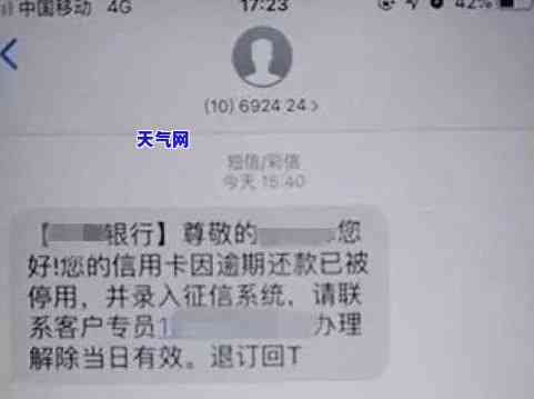 信用卡如何协商分期付款的-信用卡如何协商分期付款的钱