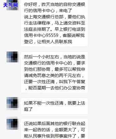 可以和信用卡协商只还本金吗，如何与银行协商只还信用卡本金？