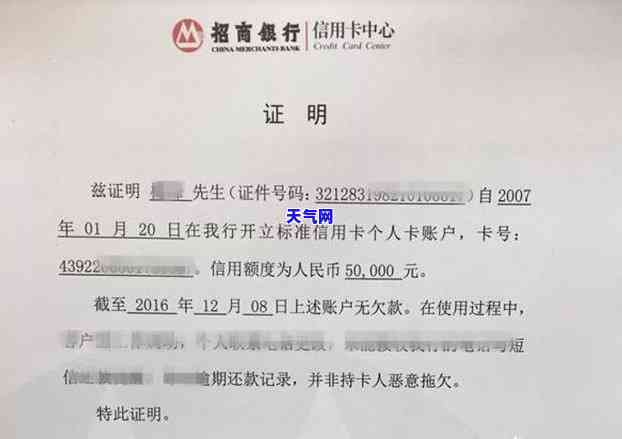 信用卡500元也能起诉啊-信用卡500元也能起诉啊是真的吗