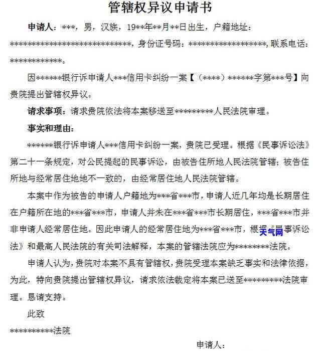 信用卡贷款需要还吗多少钱，探讨信用卡贷款的还款问题：你需要知道的金额和细节