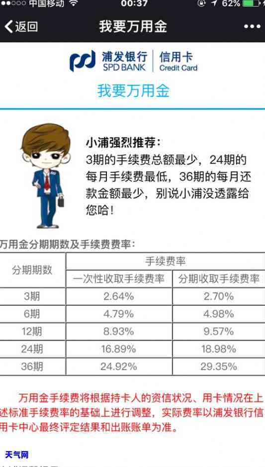 北京房山区代还信用卡服务：专业公司与联系方式