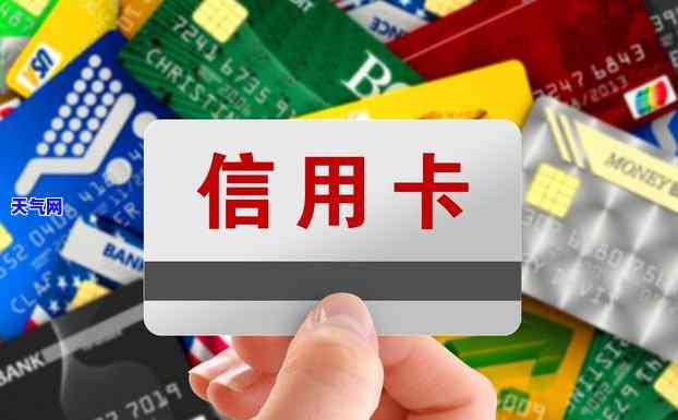 信用卡协商还款：本金可以减免吗？合法吗？