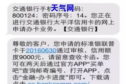 华信用卡忘记还4天算逾期吗，华信用卡逾期：忘记还款四天会产生什么影响？