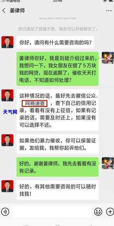 怎么可以查信用卡逾期记录，如何查询信用卡逾期记录？