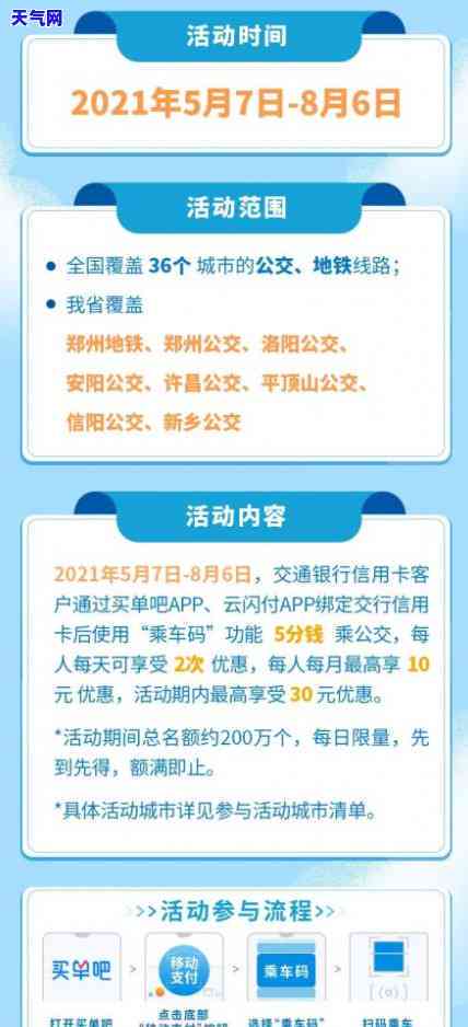 交通银行逾期半年了,还清了可以解冻吗，逾期半年的交通银行信用卡，还清后能否解冻？