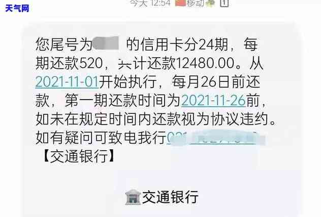 欠40万信用卡能协商吗-欠40万信用卡能协商吗