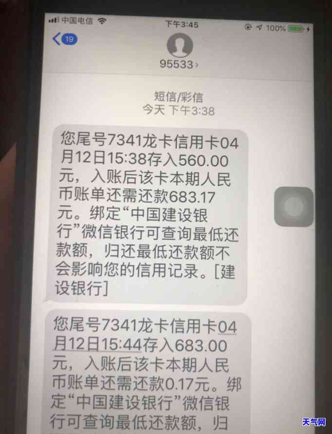 欠信用卡逾期每个月还一点是否会立案？