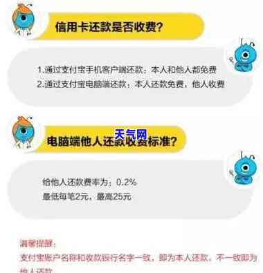 信用卡逾期两年后还清，多久能恢复正常使用及额度？