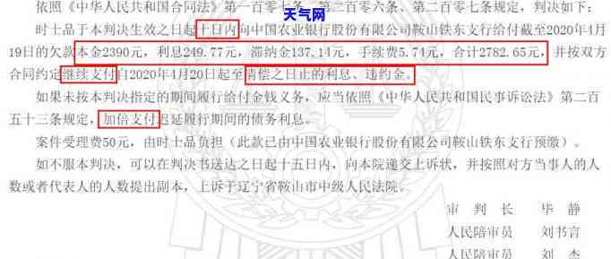 信用卡欠款没有协商怎么办-信用卡欠款没有协商怎么办呢