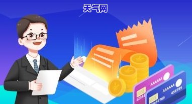 银行信用卡还不了怎么协商-银行信用卡还不了怎么协商期还款