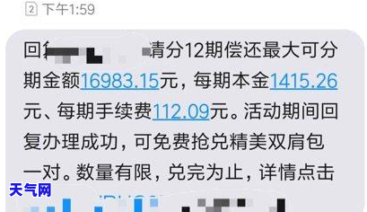 信用卡逾期可以多久工作日，信用卡逾期多久算违约？工作日还是自然日？