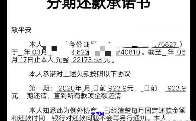 代协商信用卡，轻松管理财务，尝试代协商信用卡