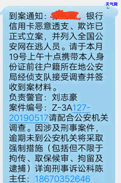 河津市代还信用卡，轻松解决财务压力：河津市代还信用卡服务