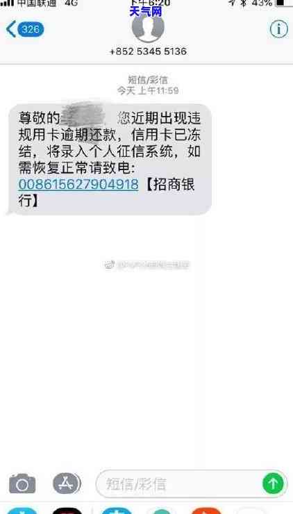 信用贷款,最后还款日最几点可以还款，把握还款时间：信用贷款最后还款日最可到几点？