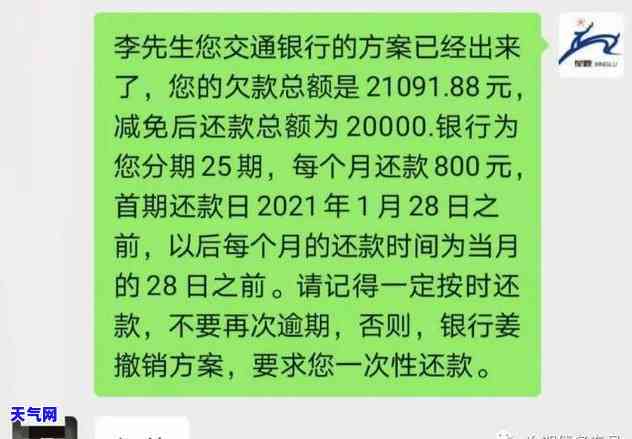 建设银行协商还款技巧2018，实用攻略：2018年建设银行协商还款技巧大揭秘