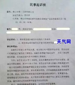 信用卡协商个性化长分期申请攻略：成功案例与步骤分享