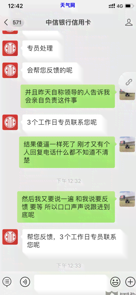 如何阻止信用卡推销员短信：全面指南