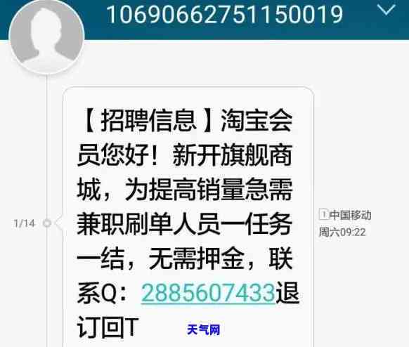 信用卡逾期查询不到信用卡信息，信用卡逾期：为何查询不到信用卡信息？