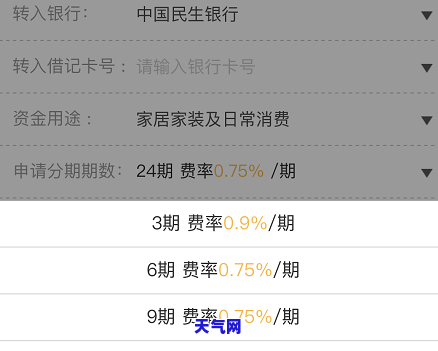 交通信用卡呆账可以协商吗-交通信用卡呆账可以协商吗