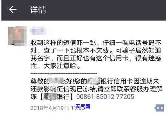 工商信用卡好不好协商期-工商信用卡好不好协商期还款