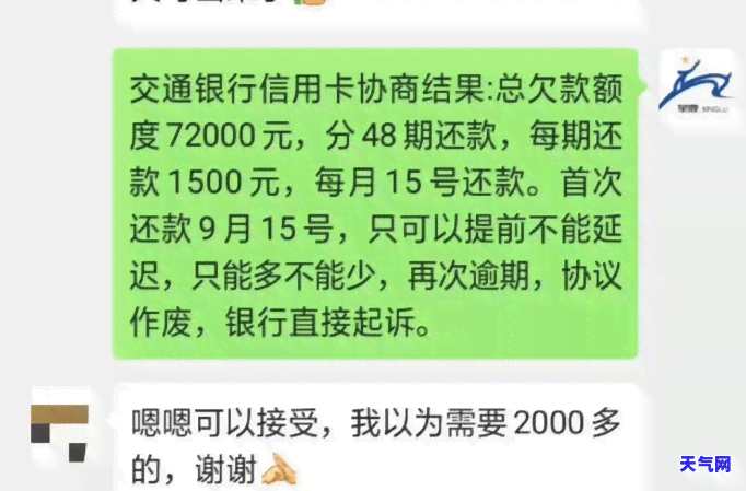 工银信用卡怎么还款，如何还款工银信用卡？一份详细的指南