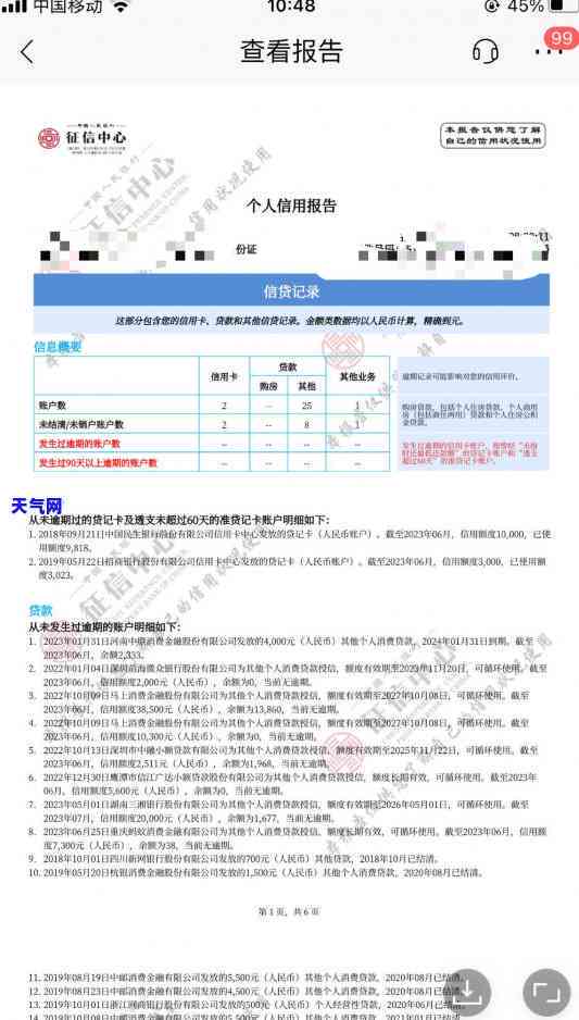 做代还信用卡需要多少资金，代还信用卡所需资金：你需要知道的金额