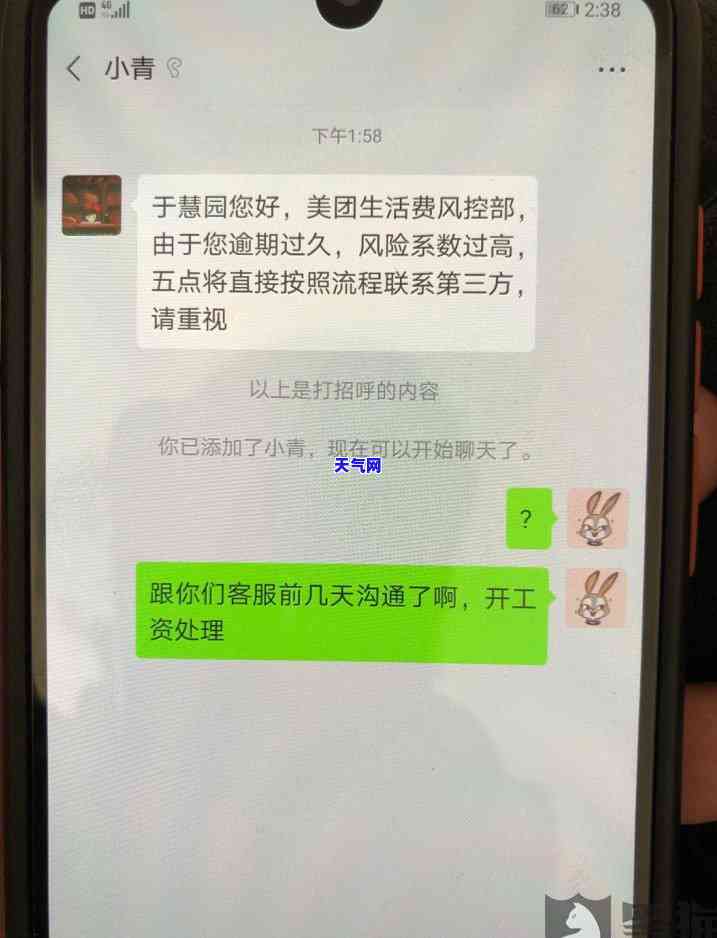 信用卡逾期被起诉封银行卡-信用卡逾期被起诉封银行卡怎么办