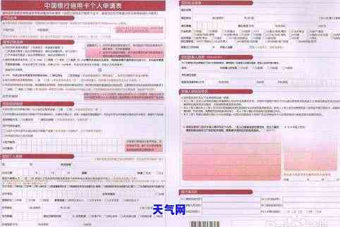 信用卡已经逾期怎么代还-信用卡已经逾期怎么代还款