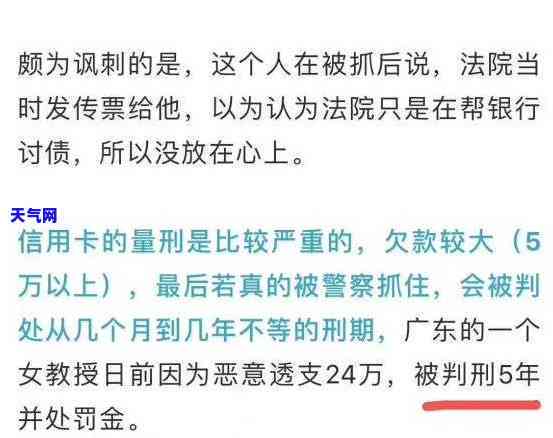 两千信用卡会被起诉么吗，两千信用卡未还是否会被起诉？