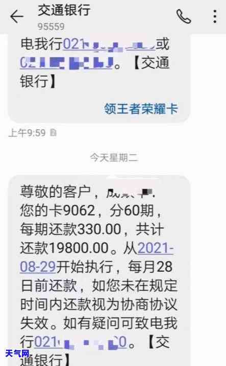 信用卡工作人员上门违法吗，信用卡工作人员上门是否违法？探讨相关法律规定