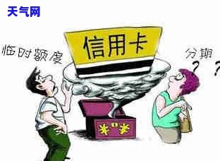 信用卡还完后是否仍可能被起诉？——知乎用户分享经验与观点