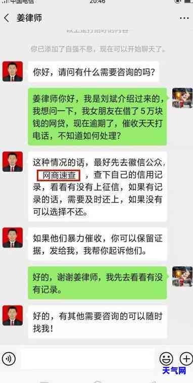 信用卡被起诉了没钱还款怎么办，信用卡被起诉后，如何应对欠款问题？