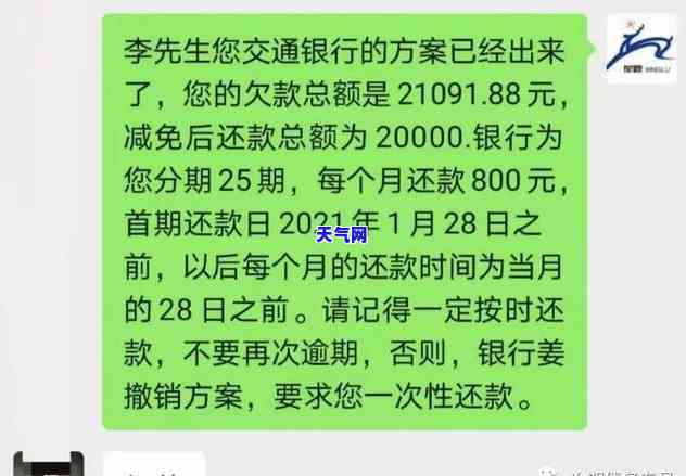 信用卡逾期还钱还10块怎么办，信用卡逾期10元还款：应该怎么做？