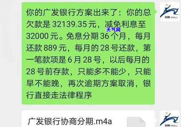 逾期后注销信用卡后果严重？了解其影响及解决方案