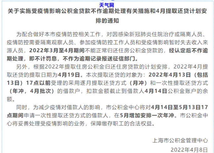 为什么信用卡总是让分期还款？被骗分期如何解决？