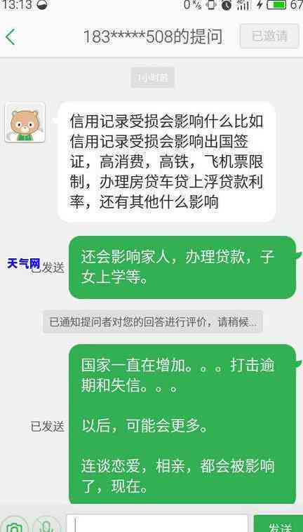 信用卡资产保全：含义、与的关系及区别