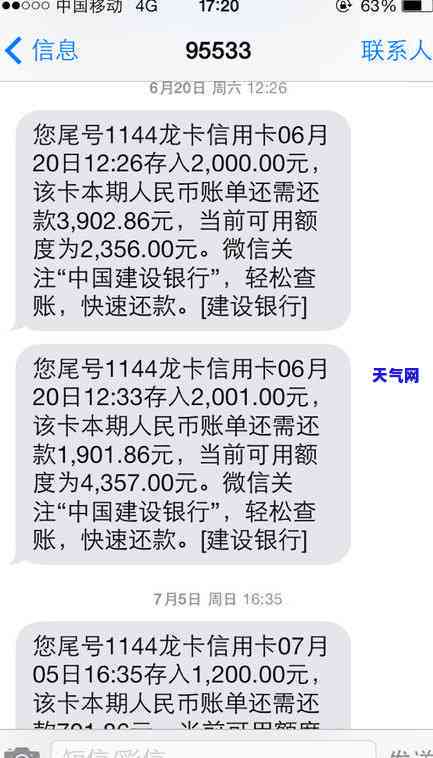 信用卡逾期登门核查信用卡-信用卡逾期登门核查信用卡怎么办