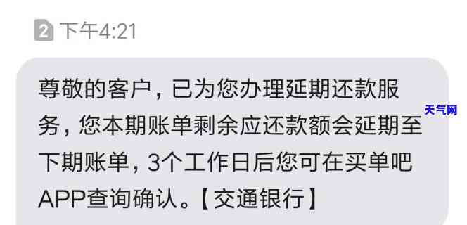 信用卡逾期登门核查信用卡-信用卡逾期登门核查信用卡怎么办