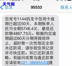 招行信用卡逾期停卡还更低-招行信用卡逾期停卡还更低还有用吗