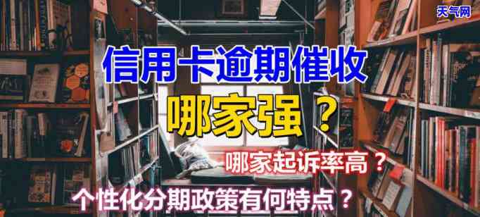 兴业银行逾期半月：明日要求全额还款，该如何应对？