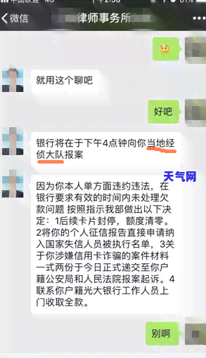 信用卡逾期两年的短信-信用卡逾期两年的短信是真的吗