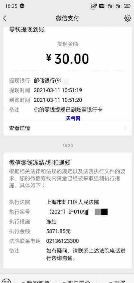 如何帮人还信用卡挣钱，揭秘：如何利用帮人还信用卡赚钱的秘诀