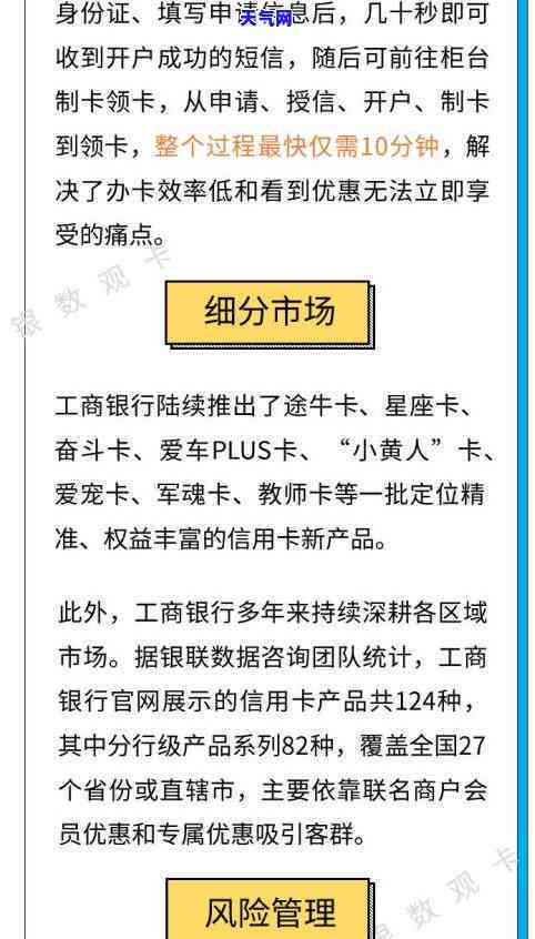 公司代还信用卡记账技巧有哪些，公司代还信用卡：实用记账技巧大揭秘