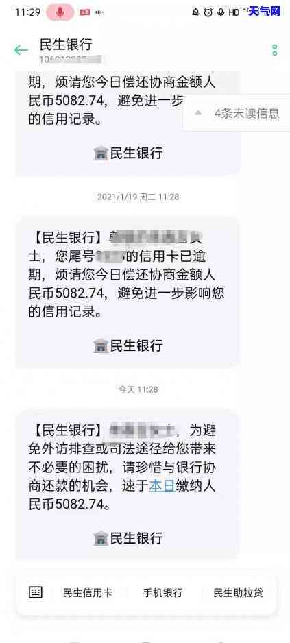 信用卡打电话来说要起诉我怎么办，信用卡欠款未还，接到电话称将被起诉，该怎么办？