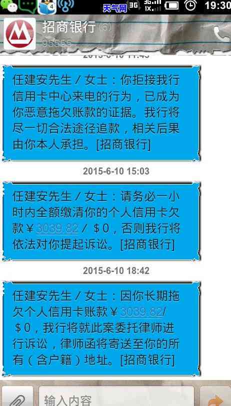 欠信用卡跑路：公安局是否会追捕？解决办法是什么？