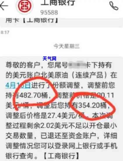 信用卡已还款还显示逾期-为什么信用卡还完了还显示逾期